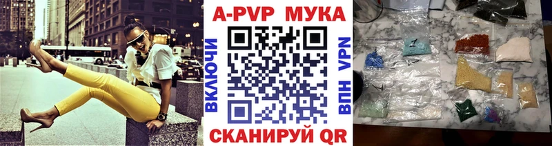 дарнет шоп  Разумное  Alfa_PVP Соль 