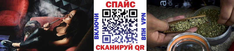 БУТИРАТ вода  как найти наркотики  Разумное 
