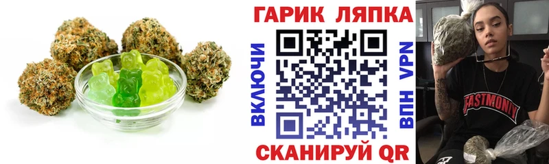 МЕГА зеркало  Разумное  Еда ТГК конопля 