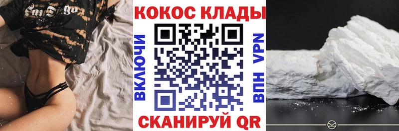 где можно купить   Разумное  КОКАИН 98% 