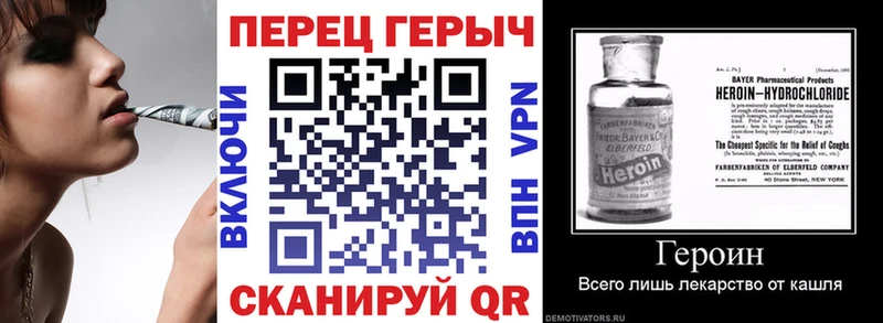 дарк нет официальный сайт Разумное Героин белый дарнет шоп