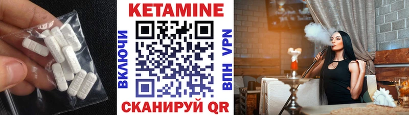как найти закладки  Разумное  Кетамин ketamine 