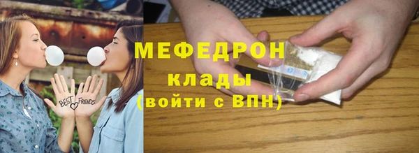 мяу мяу мука Алексеевка