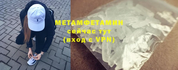 молекула духа Абдулино
