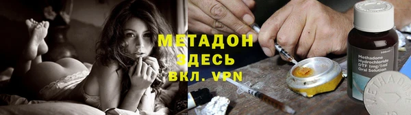 кристаллы Абинск