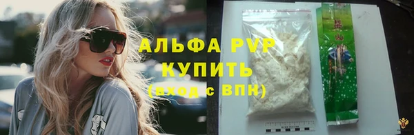 гашишное масло Абаза