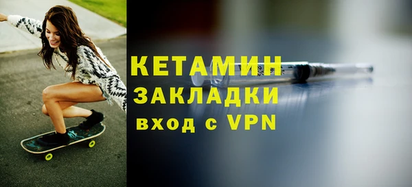 кокаин VHQ Алексин