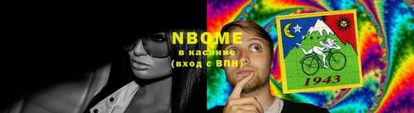 кокаин VHQ Алексин