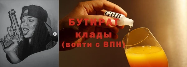 молекула духа Абдулино