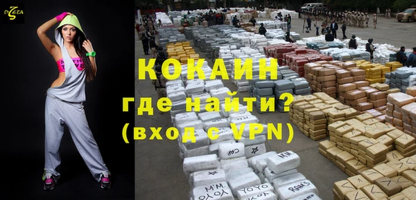 гашишное масло Абаза