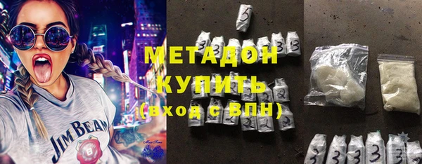 кристаллы Абинск