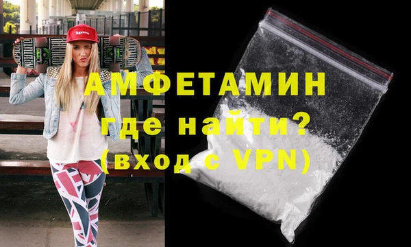 кокаин VHQ Алексин