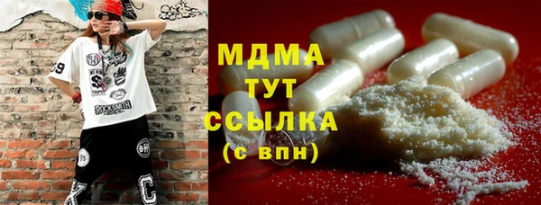 mdma Новокубанск
