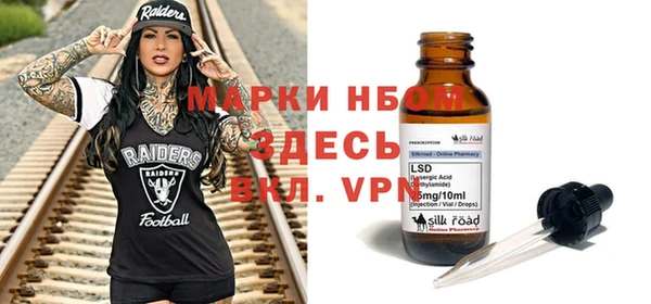 кокаин VHQ Алексин