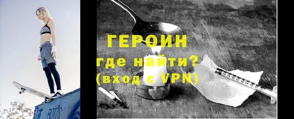 кокаин VHQ Алексин