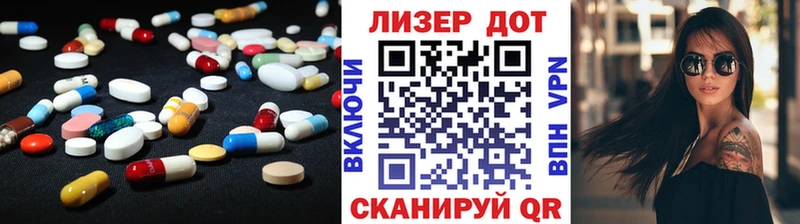 где можно купить   Разумное  гидра   Лсд 25 экстази кислота 