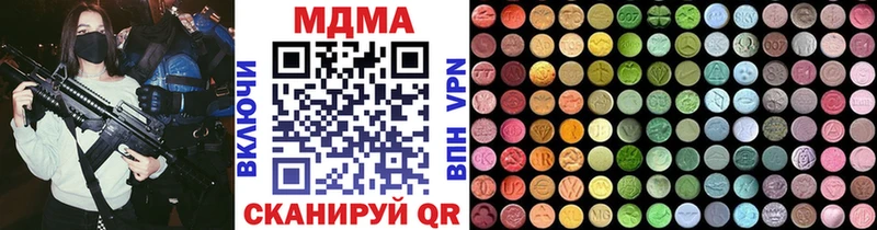 даркнет Telegram  купить  сайты  Разумное  MDMA VHQ 