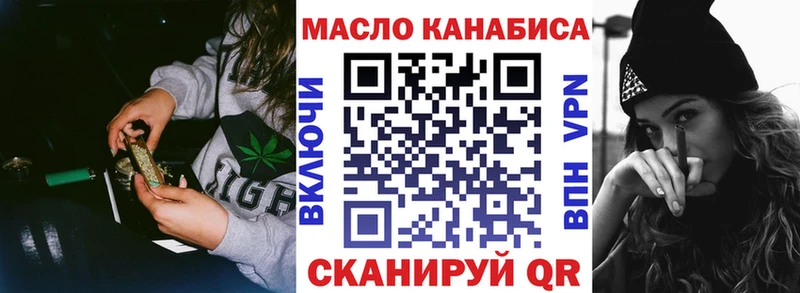 Дистиллят ТГК THC oil  наркота  Разумное 
